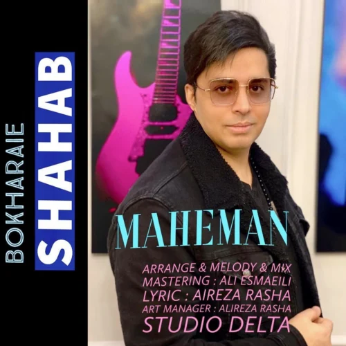 Track 25998 - Shahab Bokharaei